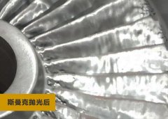 如此粗糙的3D打印葉輪，被磨粒流拋光后